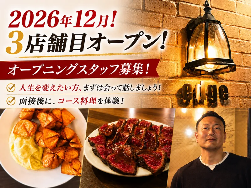 株式会社サンクリエイトの求人・転職情報