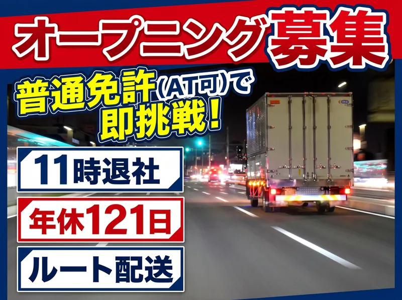 株式会社ダイエックス中部の求人・転職情報