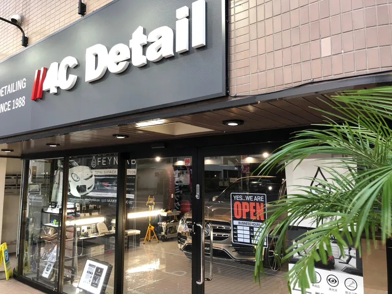 有限会社キャラット横浜のアルバイト・バイト求人情報