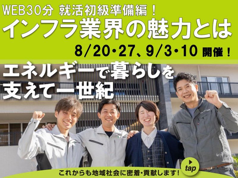 吉村アクティブ産業株式会社