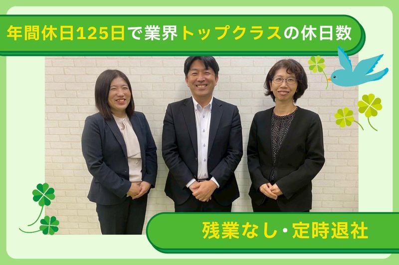 株式会社Notoカレッジ-0001の求人・転職情報