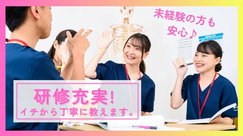 からだ動き回復センター Pint-UP:ゆめタウン大牟田店のアルバイト・バイト求人情報-02