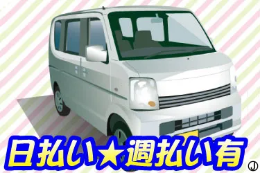 株式会社FONSの求人・転職情報