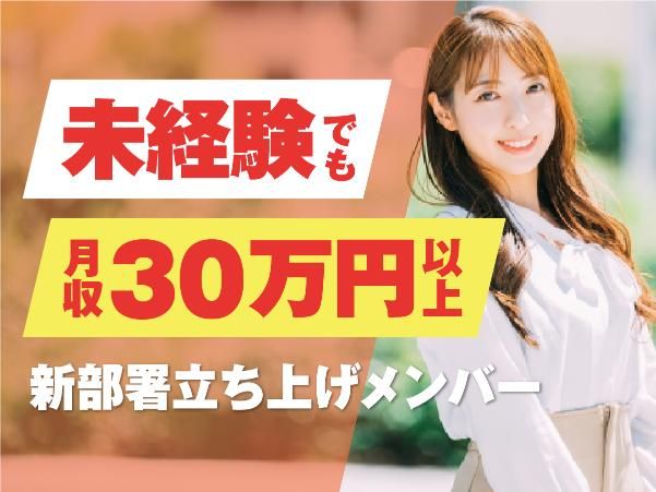 株式会社ＳＷＥＴＨの求人・転職情報