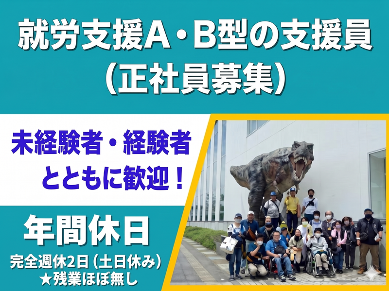株式会社サン・シーエル　の求人・転職情報