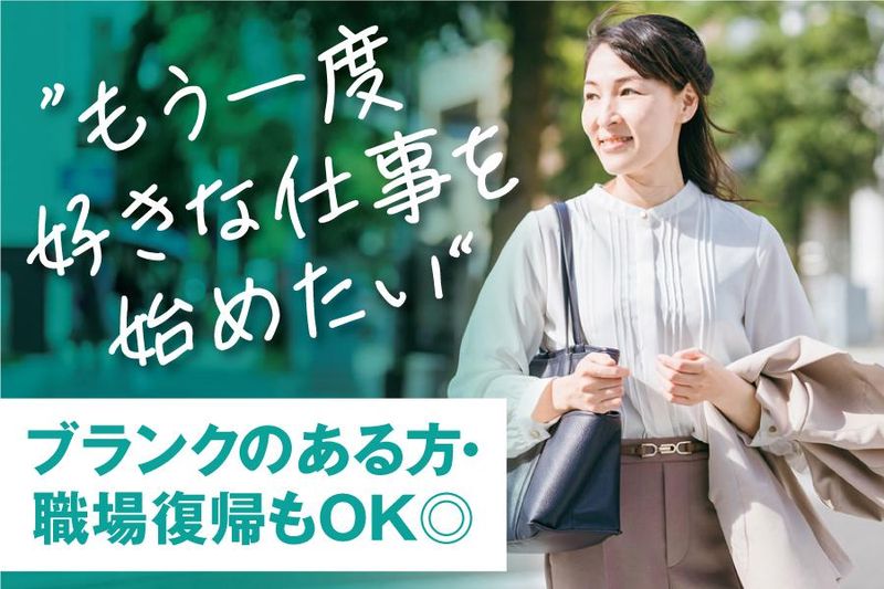 株式会社ピーシーポートのアルバイト・バイト求人情報-38