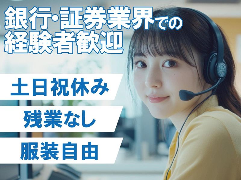 トランスコスモス株式会社の求人・転職情報