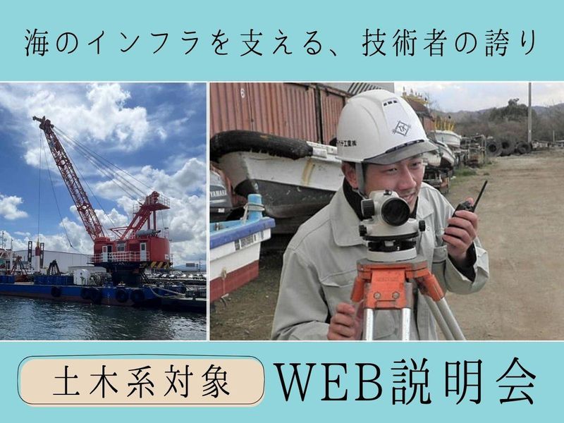 タチバナ工業株式会社