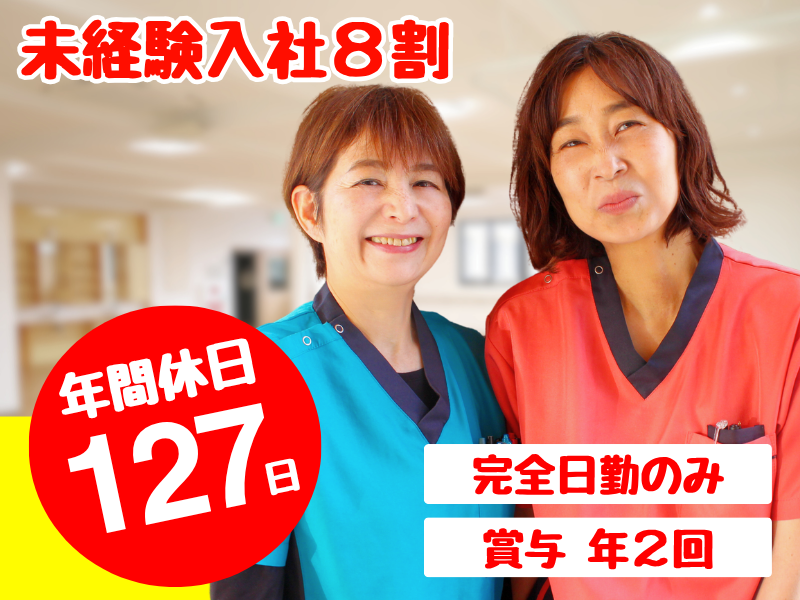 株式会社ｔｔｔの求人・転職情報