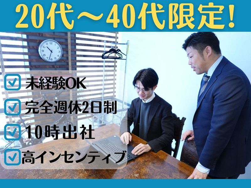 株式会社エープラスの求人・転職情報