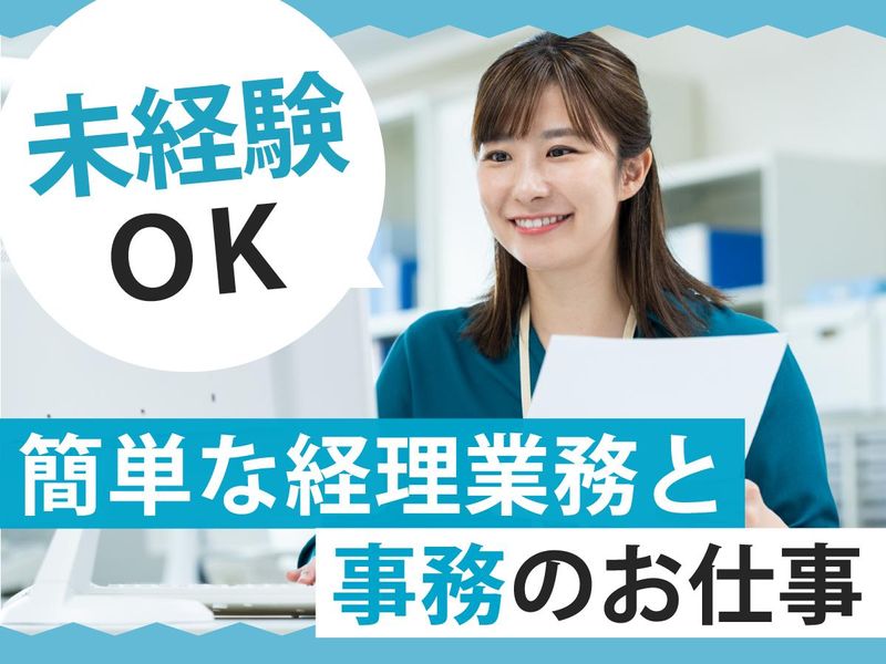 S.H.N株式会社の求人・転職情報