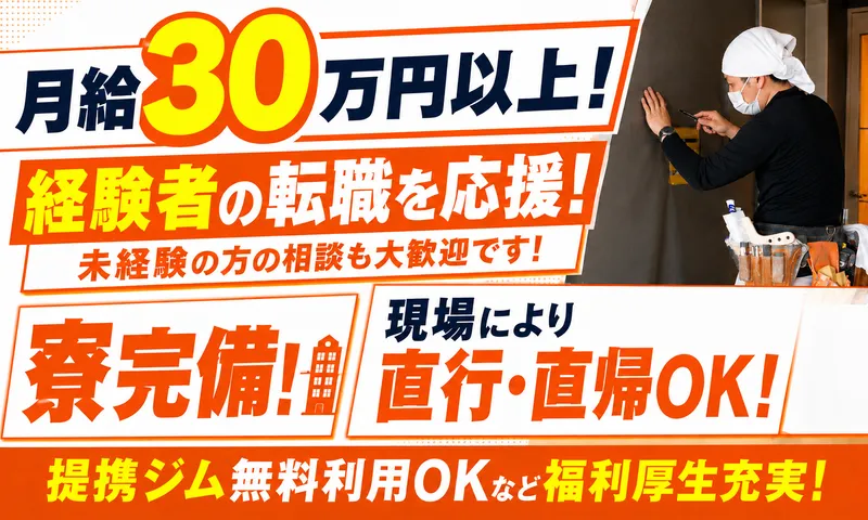 株式会社KGの求人・転職情報