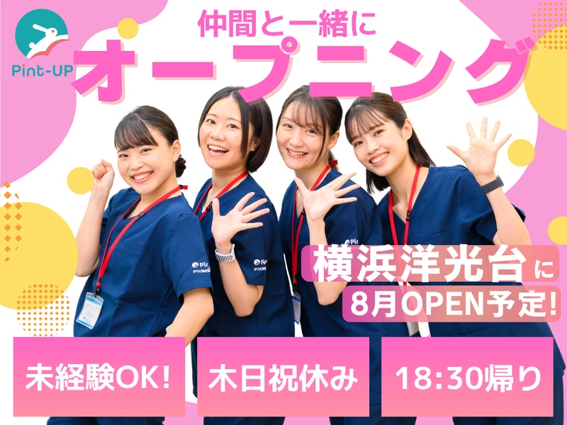 株式会社カーブスジャパンの求人・転職情報