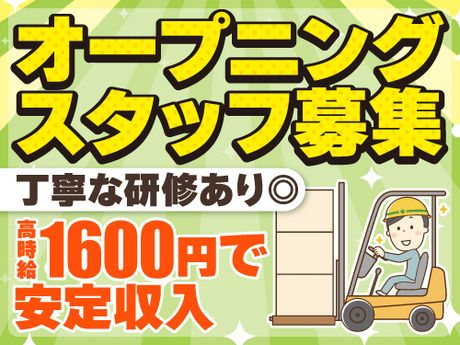 ノンゼロサム株式会社