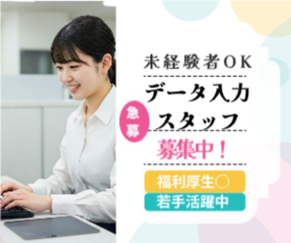 株式会社ティーエムテックスのアルバイト・バイト求人情報-02