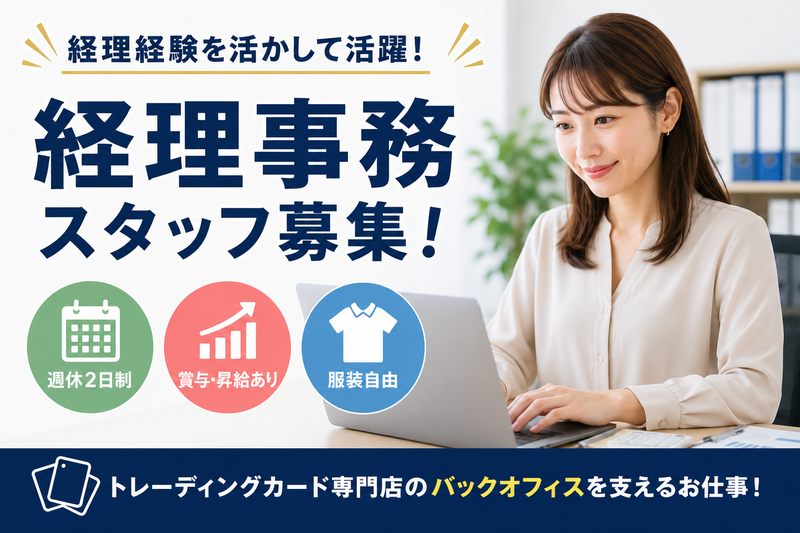 株式会社ＫＭＳの求人・転職情報