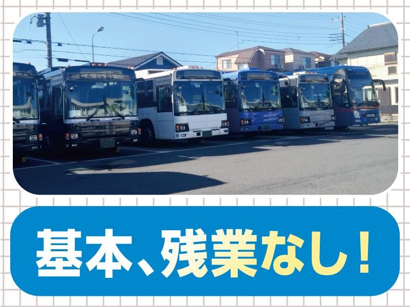 大新東株式会社_送迎バス運転手(千葉県野田市)/大新東株式会社_KKK_KNTOのアルバイト・バイト求人情報-02