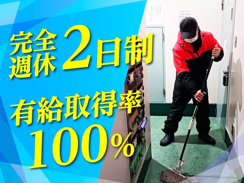 株式会社F・E・Sの求人・転職情報