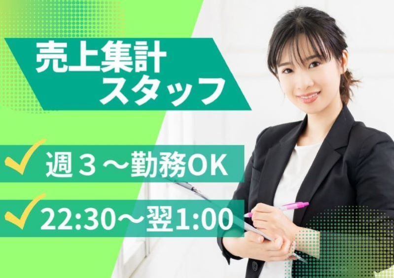 ユーコーラッキー37　ゆめパーク久留米店のアルバイト・バイト求人情報-02