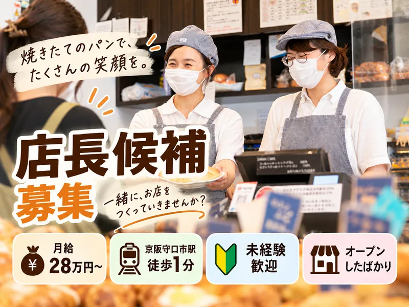 株式会社ダンクブロートの求人・転職情報