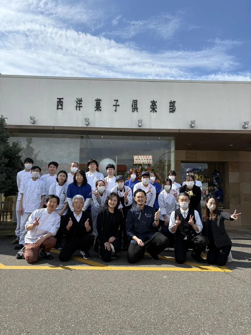 株式会社西洋菓子倶楽部の求人・転職情報