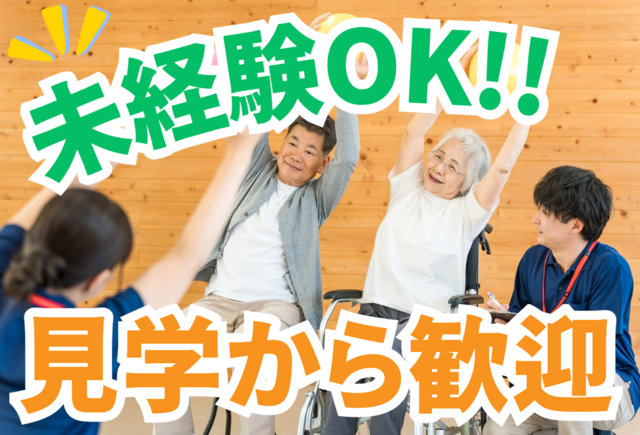 株式会社エトワール　エトワール明石の求人・転職情報