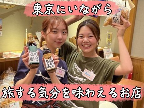 株式会社ワールド・ワンの求人・転職情報