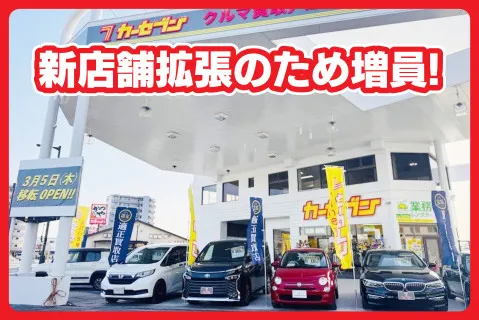 株式会社夢工場の求人・転職情報