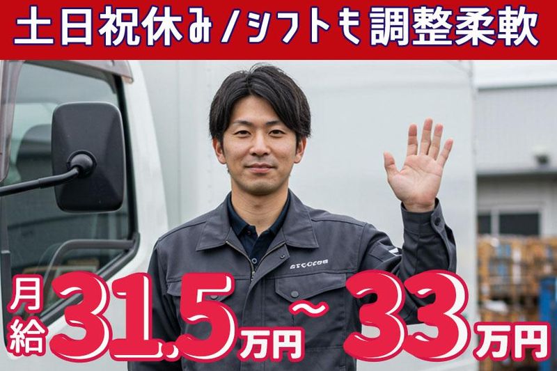 株式会社ハイエストの求人・転職情報