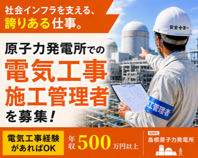 ジェイ・トレイ株式会社の求人・転職情報