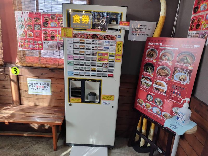 坦々麺専門店　黒船亭　植木店のアルバイト・バイト求人情報-04