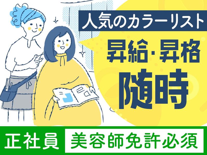 株式会社ハクブンの求人・転職情報