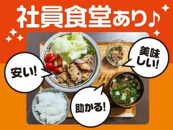 高木工業/横浜市鶴見区/KNTKS371004の求人情報