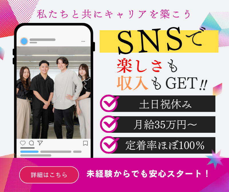 株式会社リアルフォース