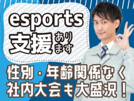 株式会社平山の求人・転職情報