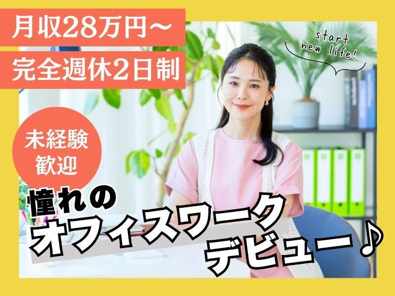 株式会社FOOLISHの求人・転職情報