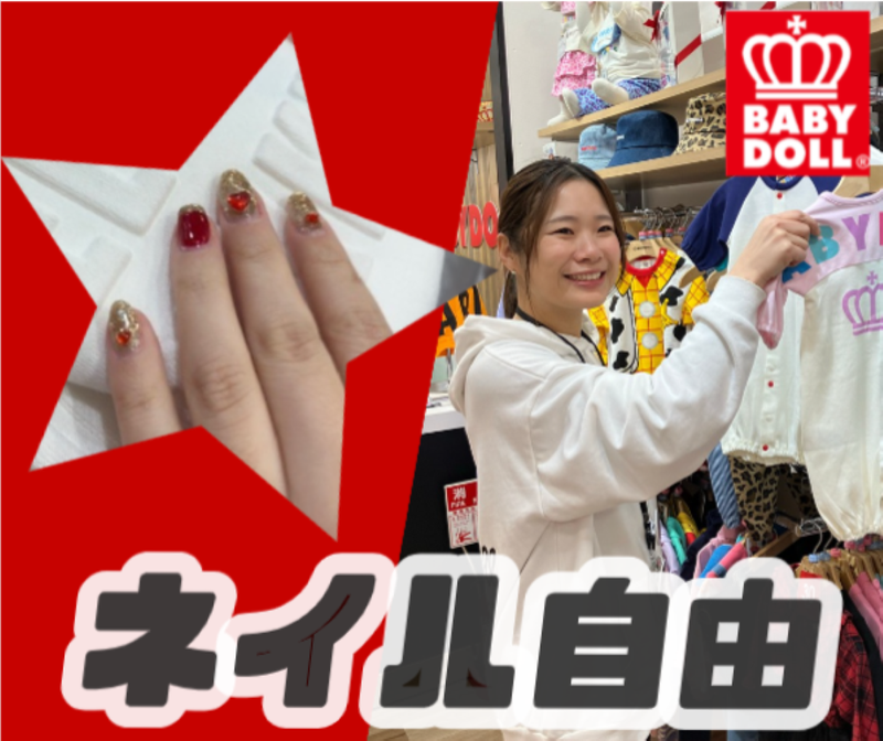 BABYDOLL イオンモール熊本店のアルバイト・バイト求人情報-03