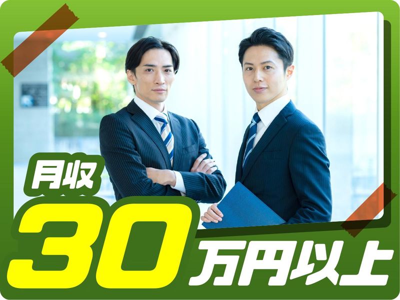 株式会社ウイルテックの求人・転職情報