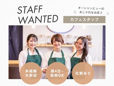 K-one cafe　K-one cafe隼人店のアルバイト・バイト求人情報