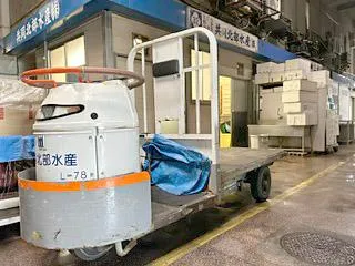 共同北部水産株式会社の求人・転職情報