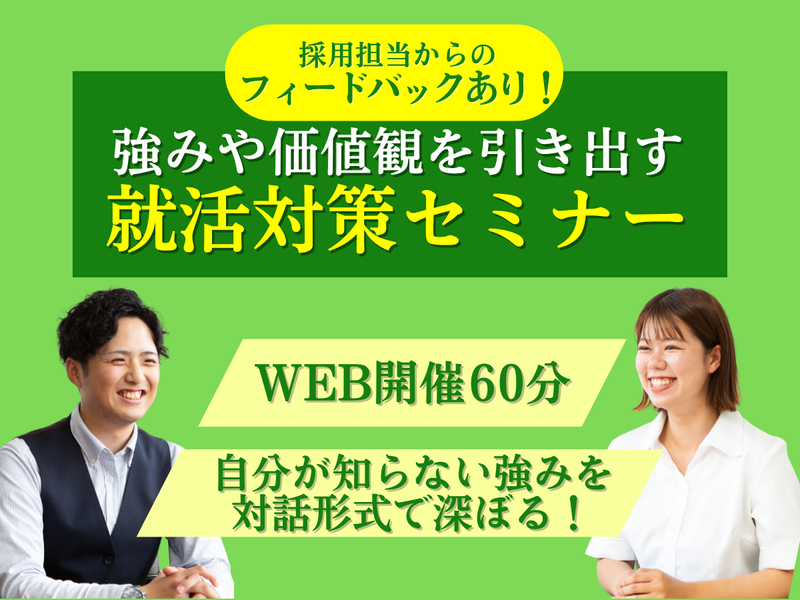 株式会社カナメ