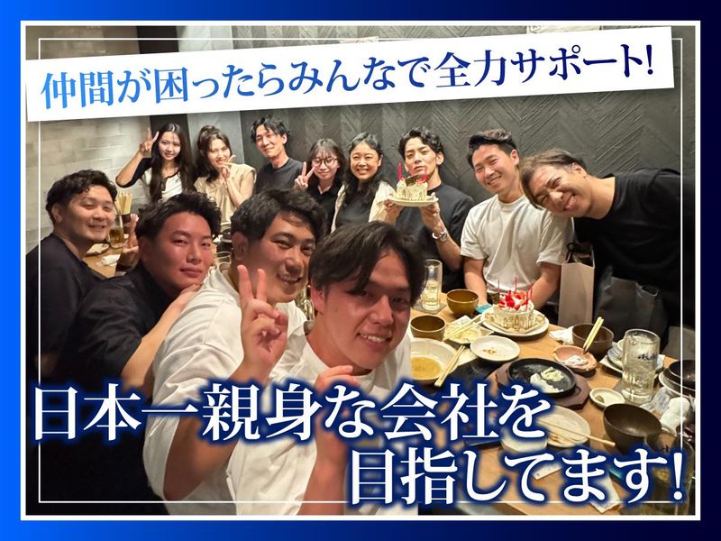 株式会社セグロスの求人・転職情報