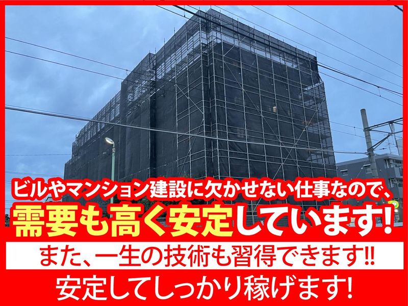 株式会社志龍のアルバイト・バイト求人情報-03