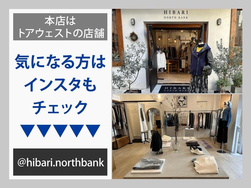 HIBARI NORTH BANK 神戸国際会館SOL店のアルバイト・バイト求人情報-04