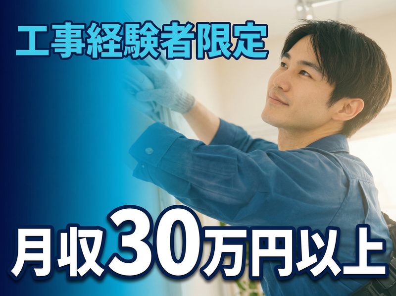 株式会社メッカコーポレーションの求人・転職情報