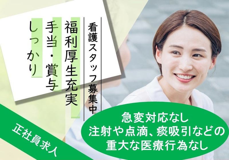 株式会社ASCare(アスケア)の求人・転職情報