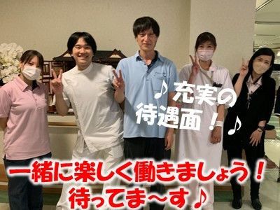 社会福祉法人　佳翔会　の求人・転職情報