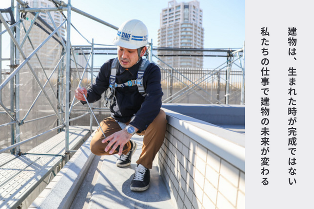 ヤシマ工業株式会社の求人・転職情報