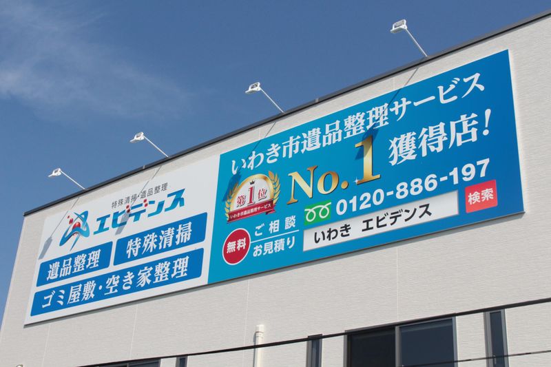 株式会社Nextのアルバイト・バイト求人情報-02
