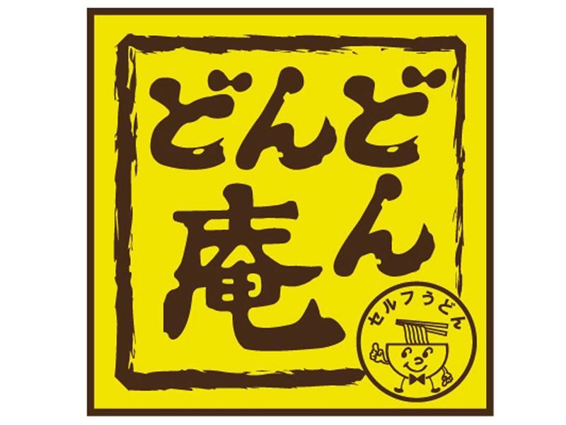 どんどん庵　旭前店のアルバイト・バイト求人情報-05